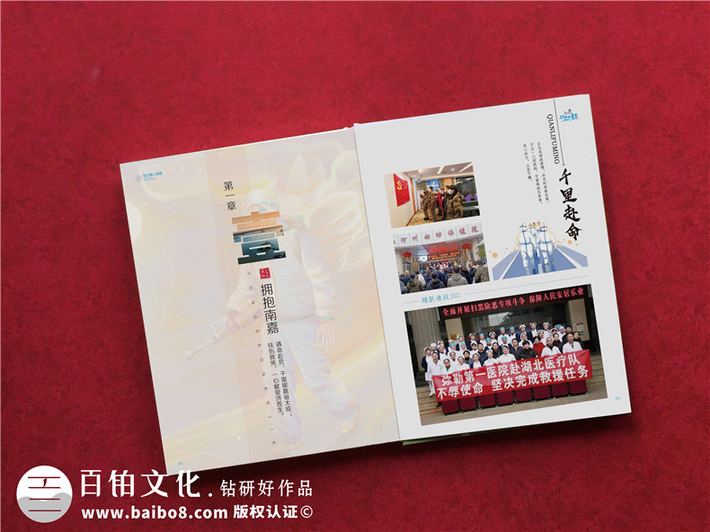 當制作疫情防控紀念冊后 為中國加油 面對疫情想說的話！第3張-宣傳畫冊,紀念冊設計制作-價格費用,文案模板,印刷裝訂,尺寸大小