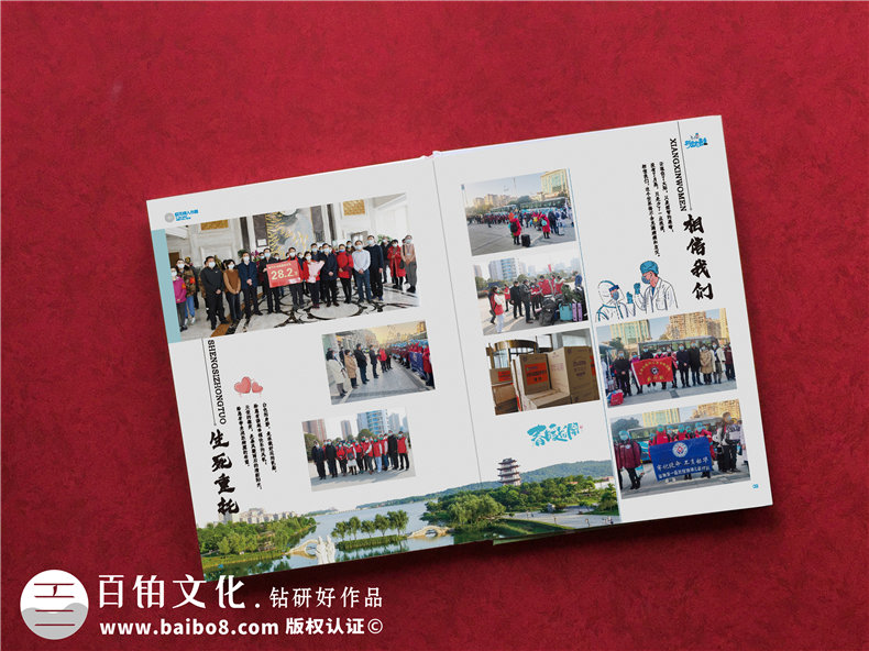 當制作疫情防控紀念冊后 為中國加油 面對疫情想說的話！第5張-宣傳畫冊,紀念冊設計制作-價格費用,文案模板,印刷裝訂,尺寸大小