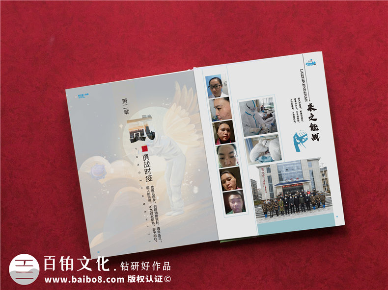 當制作疫情防控紀念冊后 為中國加油 面對疫情想說的話！第6張-宣傳畫冊,紀念冊設計制作-價格費用,文案模板,印刷裝訂,尺寸大小