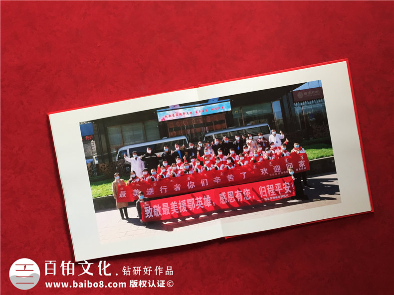 新冠病毒疫情防控相冊制作-對醫(yī)護(hù)人員的感激使用紀(jì)念冊制作的方式第3張-宣傳畫冊,紀(jì)念冊設(shè)計(jì)制作-價(jià)格費(fèi)用,文案模板,印刷裝訂,尺寸大小