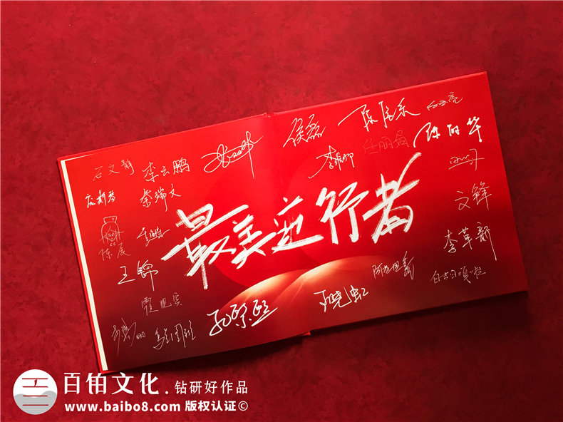 新冠病毒疫情防控相冊制作-對醫(yī)護(hù)人員的感激使用紀(jì)念冊制作的方式第2張-宣傳畫冊,紀(jì)念冊設(shè)計(jì)制作-價(jià)格費(fèi)用,文案模板,印刷裝訂,尺寸大小