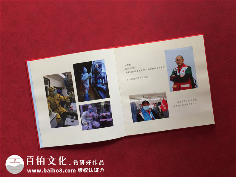 疫情紀(jì)念畫冊制作的流程-熟悉疫情畫冊制作的方法第6張-宣傳畫冊,紀(jì)念冊設(shè)計制作-價格費用,文案模板,印刷裝訂,尺寸大小