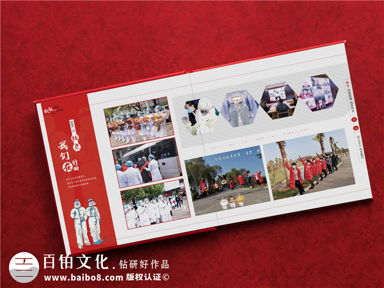 疫情防控紀(jì)念冊設(shè)計(jì)-這樣制作疫情紀(jì)念冊感恩疫情工作者第3張-宣傳畫冊,紀(jì)念冊設(shè)計(jì)制作-價(jià)格費(fèi)用,文案模板,印刷裝訂,尺寸大小