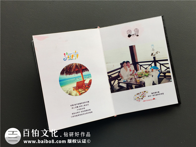 個人旅行制作紀念冊的意義 淺析旅行紀念冊的價值！第3張-宣傳畫冊,紀念冊設(shè)計制作-價格費用,文案模板,印刷裝訂,尺寸大小