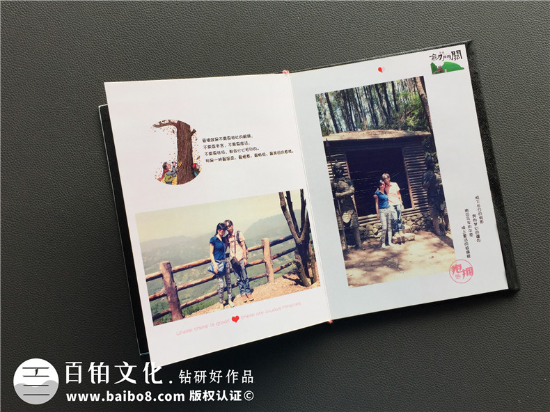 旅行紀(jì)念冊(cè)制作 記錄快樂旅行找到當(dāng)時(shí)的自己！第2張-宣傳畫冊(cè),紀(jì)念冊(cè)設(shè)計(jì)制作-價(jià)格費(fèi)用,文案模板,印刷裝訂,尺寸大小