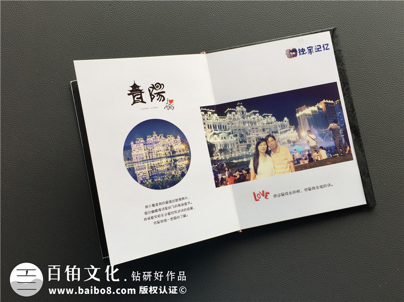 旅行相冊制作 怎么定制設(shè)計一本具有價值的旅游相冊第4張-宣傳畫冊,紀念冊設(shè)計制作-價格費用,文案模板,印刷裝訂,尺寸大小