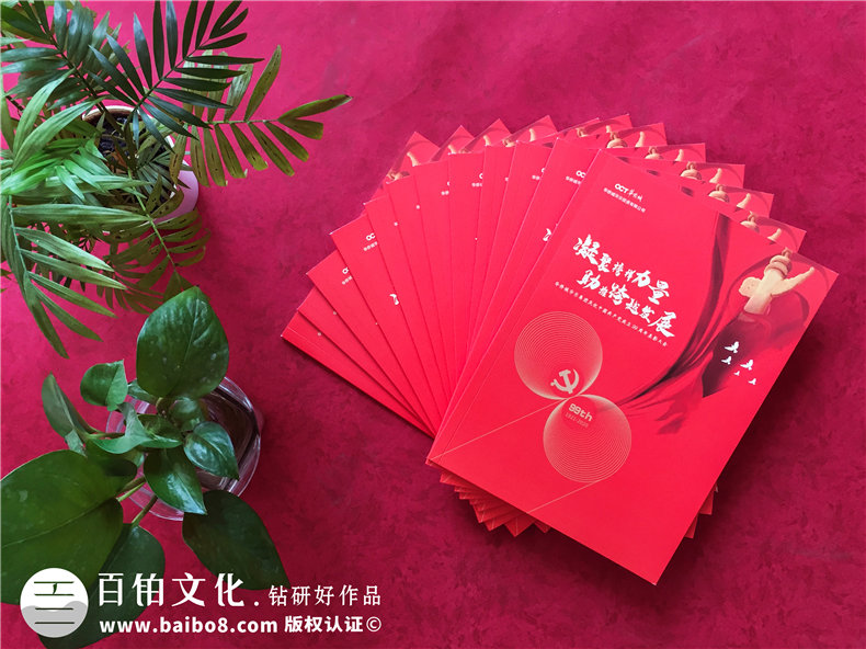 黨建工作活動(dòng)紀(jì)念冊-建黨99周年制作畫冊發(fā)給先進(jìn)黨組織和優(yōu)秀黨員