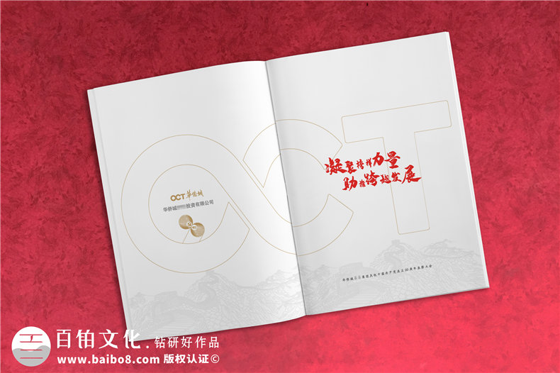 黨建工作活動(dòng)紀(jì)念冊-建黨99周年制作畫冊發(fā)給先進(jìn)黨組織和優(yōu)秀黨員