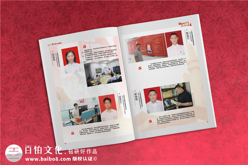 黨建工作活動(dòng)紀(jì)念冊-建黨99周年制作畫冊發(fā)給先進(jìn)黨組織和優(yōu)秀黨員