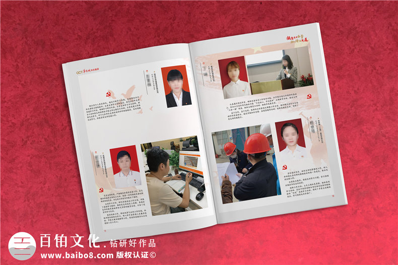 黨建工作活動(dòng)紀(jì)念冊-建黨99周年制作畫冊發(fā)給先進(jìn)黨組織和優(yōu)秀黨員