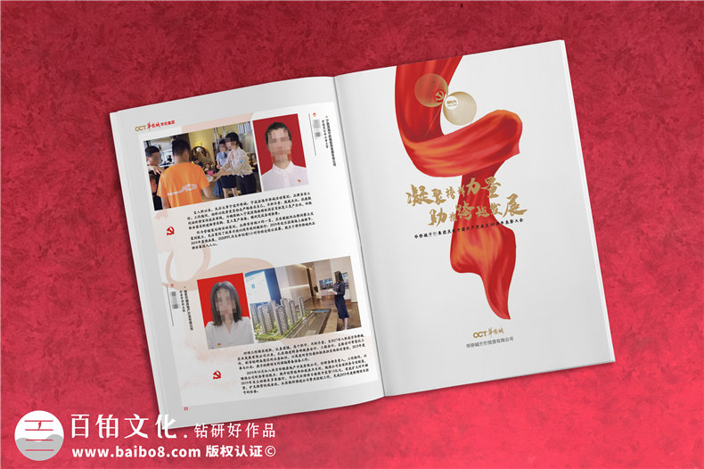 黨建工作活動(dòng)紀(jì)念冊-建黨99周年制作畫冊發(fā)給先進(jìn)黨組織和優(yōu)秀黨員