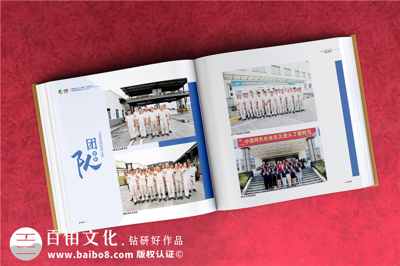 設(shè)計(jì)公司周年慶紀(jì)念冊(cè)-珍藏企業(yè)的文化和成長(zhǎng)歷史第3張-宣傳畫(huà)冊(cè),紀(jì)念冊(cè)設(shè)計(jì)制作-價(jià)格費(fèi)用,文案模板,印刷裝訂,尺寸大小