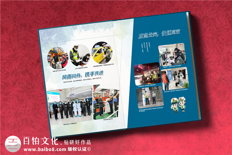 疫情相冊(cè)制作-記載身邊的抗疫真善美-留存珍貴的戰(zhàn)疫紀(jì)錄第8張-宣傳畫冊(cè),紀(jì)念冊(cè)設(shè)計(jì)制作-價(jià)格費(fèi)用,文案模板,印刷裝訂,尺寸大小