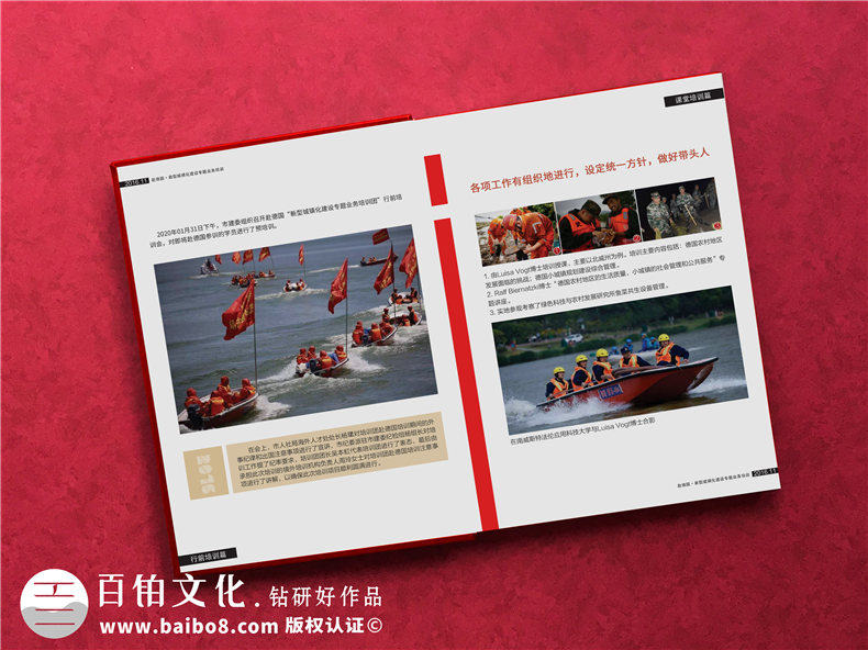 抗洪救災(zāi)紀念畫冊制作-致敬投身防汛救援一線英雄們的回顧相冊影集
