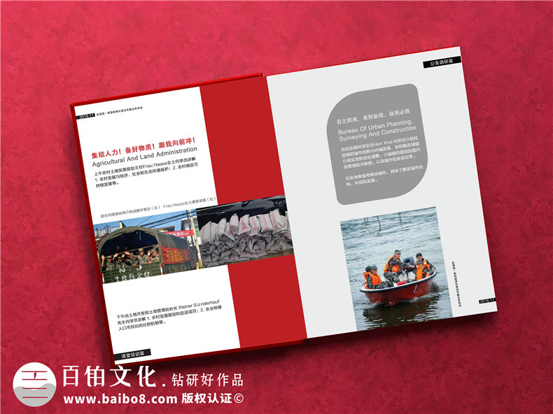 抗洪救災(zāi)紀念畫冊制作-致敬投身防汛救援一線英雄們的回顧相冊影集