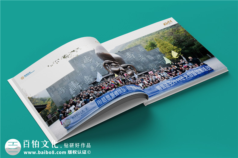 企業(yè)周年慶紀(jì)念冊定制-安排企劃負(fù)責(zé)人制作企業(yè)紀(jì)念冊第3張-宣傳畫冊,紀(jì)念冊設(shè)計制作-價格費用,文案模板,印刷裝訂,尺寸大小
