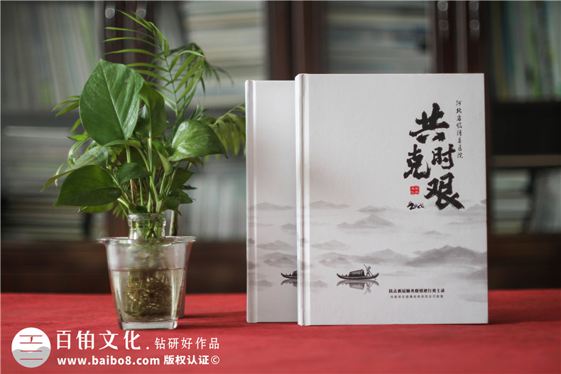 抗擊疫情畫冊(cè)影集設(shè)計(jì)公司-疫情制作宣傳冊(cè)-抗疫紀(jì)念專輯怎樣設(shè)計(jì)