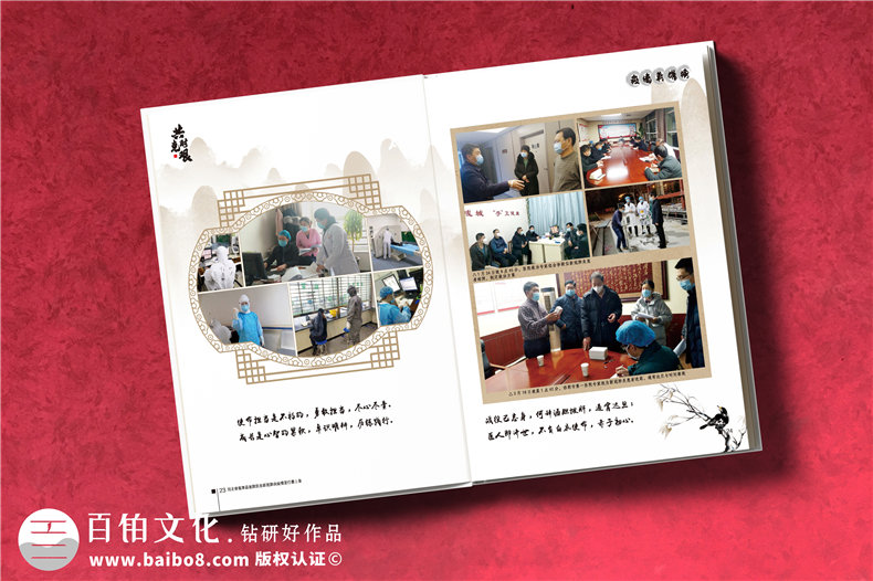 抗擊疫情畫冊(cè)影集設(shè)計(jì)公司-疫情制作宣傳冊(cè)-抗疫紀(jì)念專輯怎樣設(shè)計(jì)