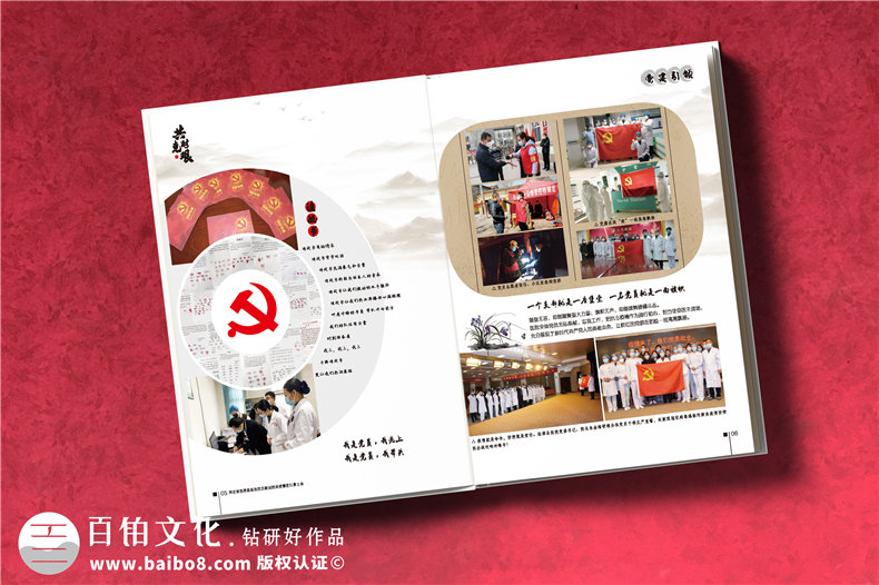 抗擊疫情畫冊(cè)影集設(shè)計(jì)公司-疫情制作宣傳冊(cè)-抗疫紀(jì)念專輯怎樣設(shè)計(jì)