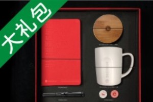 禮品定制方案 成都禮品定制公司的禮品推薦什么好？
