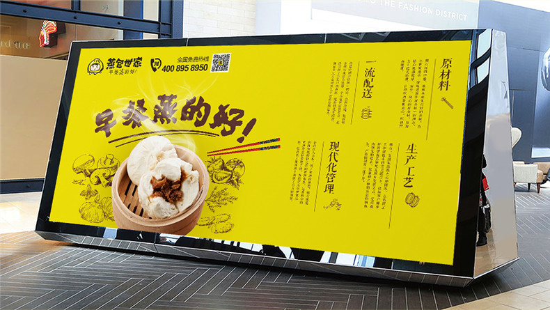 餐飲vi設(shè)計(jì)要求 餐飲vi設(shè)計(jì)公司的品牌建設(shè)思維分析！第4張-宣傳畫冊,紀(jì)念冊設(shè)計(jì)制作-價(jià)格費(fèi)用,文案模板,印刷裝訂,尺寸大小
