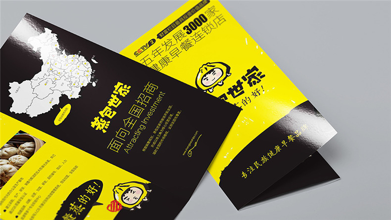 餐飲vi設(shè)計-經(jīng)營餐飲行業(yè)的品牌vi設(shè)計重點