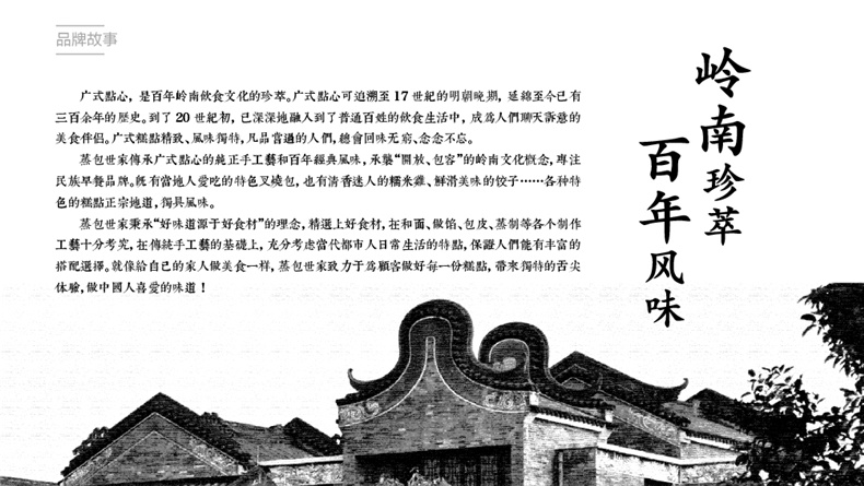 餐飲vi設(shè)計內(nèi)容及思路變化 餐飲行業(yè)vi設(shè)計隨著社會發(fā)展在不斷變化！第2張-宣傳畫冊,紀念冊設(shè)計制作-價格費用,文案模板,印刷裝訂,尺寸大小