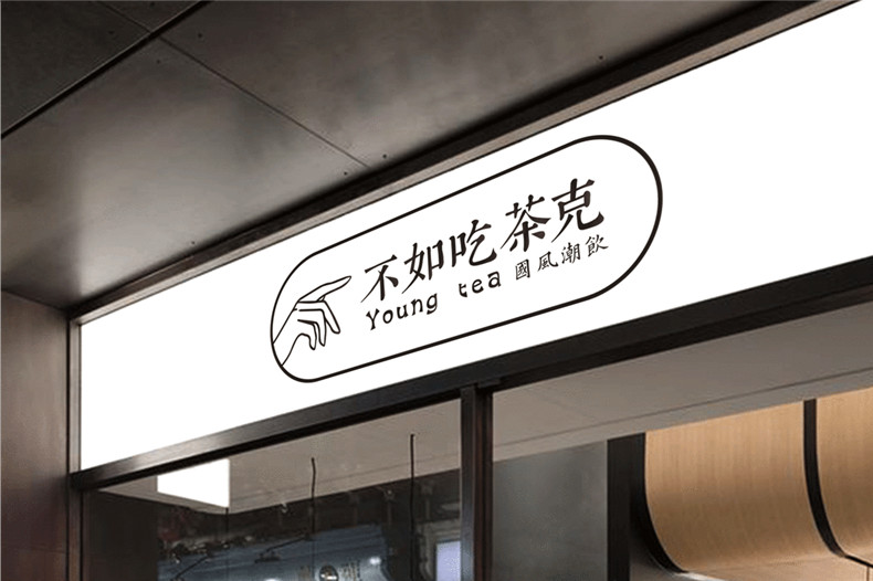餐飲vi設計項目清單有哪些，餐飲品牌設計涉及到哪些內(nèi)容？