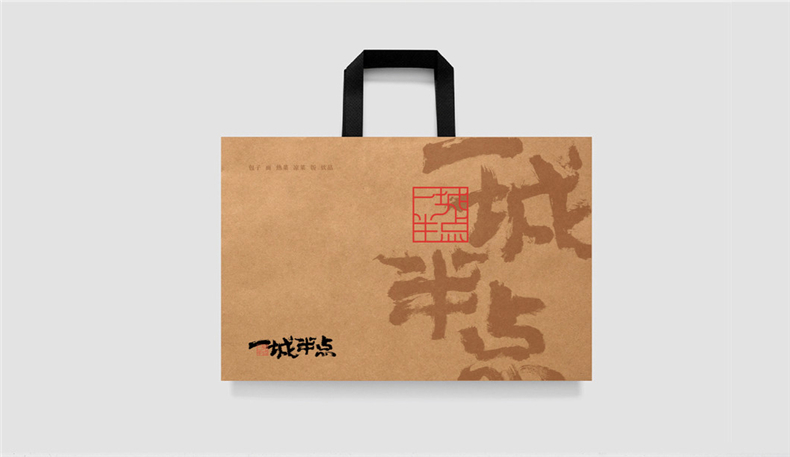 創(chuàng)新的品牌策劃與設計-高質量的品牌形象設計