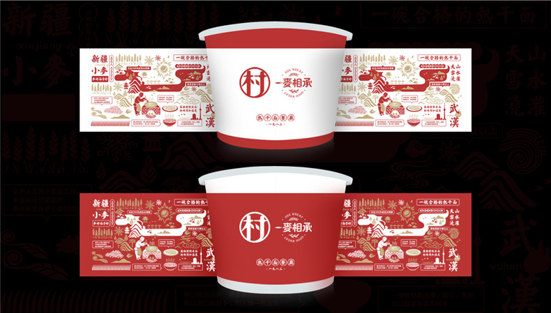 餐飲VI設(shè)計(jì)案例分享-看看別人是如何成功的第3張-宣傳畫(huà)冊(cè),紀(jì)念冊(cè)設(shè)計(jì)制作-價(jià)格費(fèi)用,文案模板,印刷裝訂,尺寸大小
