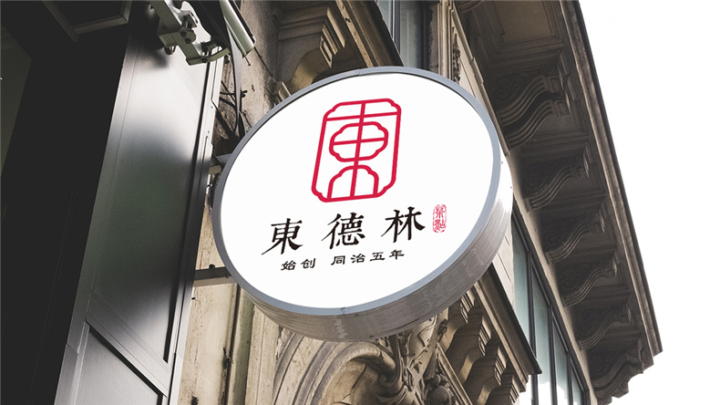 成都vi設(shè)計(jì)費(fèi)用 若是vi設(shè)計(jì)公司的費(fèi)用與價(jià)格是不是很高？第1張-宣傳畫冊(cè),紀(jì)念冊(cè)設(shè)計(jì)制作-價(jià)格費(fèi)用,文案模板,印刷裝訂,尺寸大小
