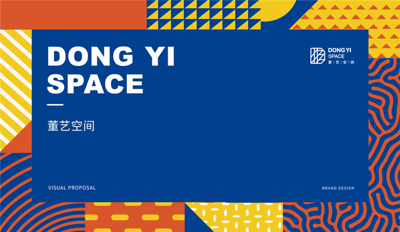 創(chuàng)意企業(yè)VI設計的3個注意事項