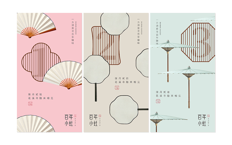 餐飲vi設(shè)計(jì)項(xiàng)目與清單 打造個(gè)性化的餐飲vi設(shè)計(jì)內(nèi)容(全面完整版)第6張-宣傳畫冊(cè),紀(jì)念冊(cè)設(shè)計(jì)制作-價(jià)格費(fèi)用,文案模板,印刷裝訂,尺寸大小