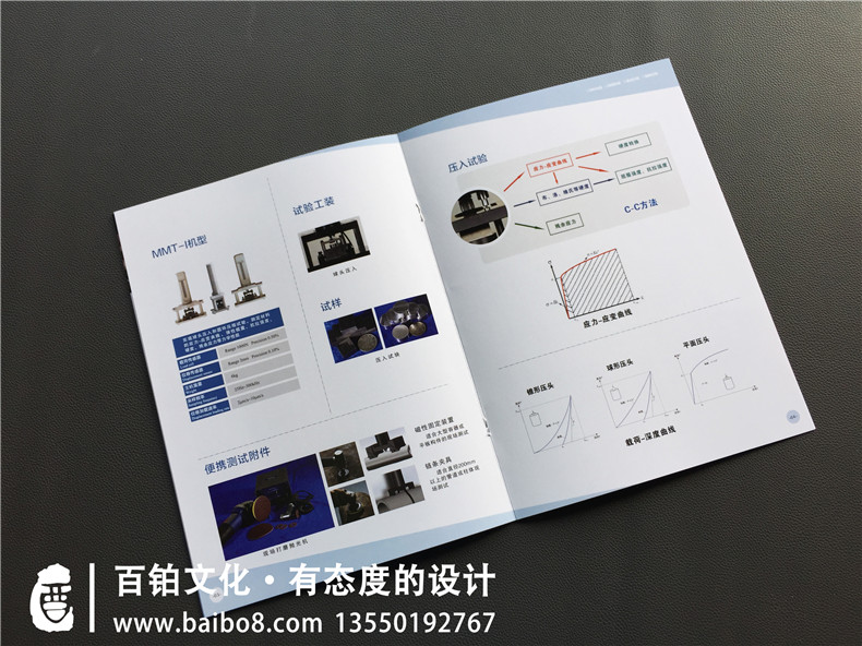 成都地區(qū)彩頁(yè)宣傳冊(cè)制作 彩色設(shè)計(jì)是重中之重第2張-宣傳畫(huà)冊(cè),紀(jì)念冊(cè)設(shè)計(jì)制作-價(jià)格費(fèi)用,文案模板,印刷裝訂,尺寸大小