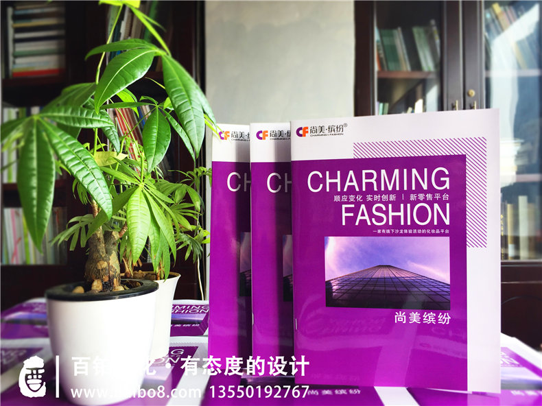 畫冊設計怎么制作 宣傳畫冊設計必備知識大全