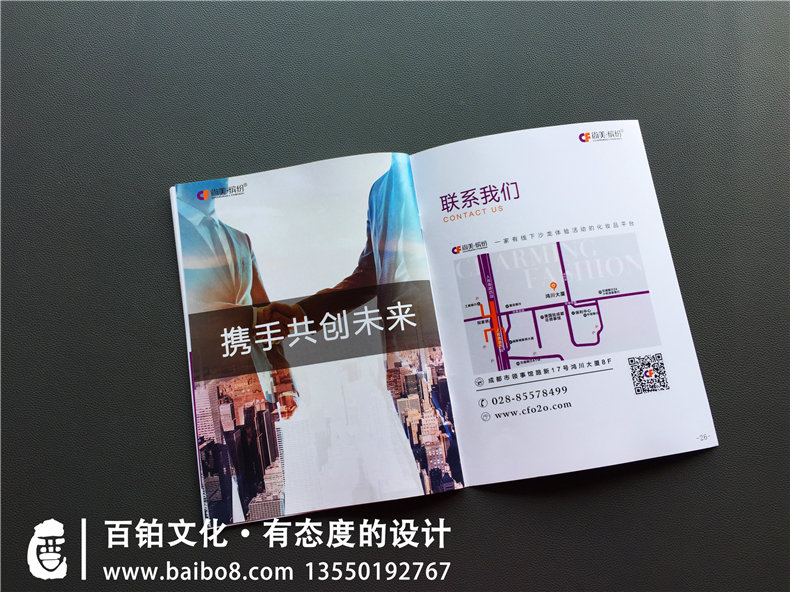 化妝品行業(yè)畫冊設(shè)計的側(cè)重點是什么 化妝品公司畫冊設(shè)計注意什么？