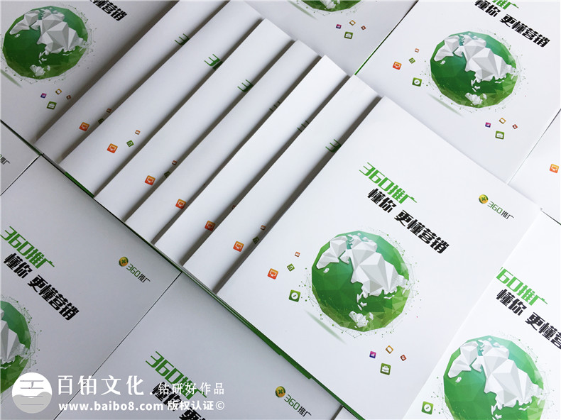 畫冊設(shè)計原則小結(jié) 成功的畫冊設(shè)計要考慮哪些要素？