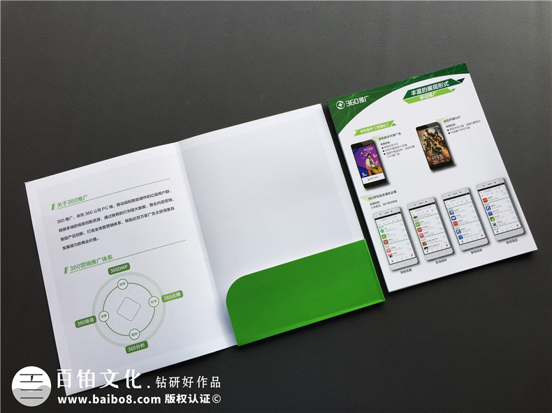 企業(yè)宣傳冊(cè)方案設(shè)計(jì)-如何表達(dá)企業(yè)在行業(yè)的市場(chǎng)地位