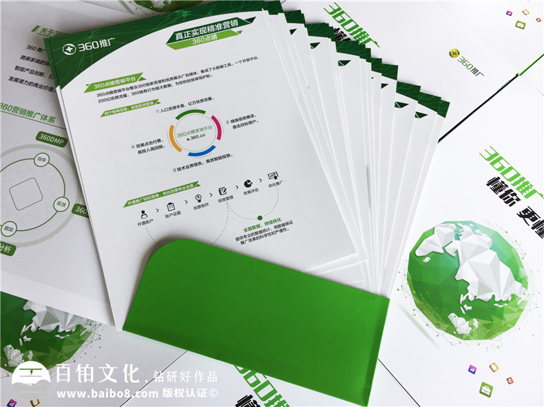 畫冊設(shè)計原則小結(jié) 成功的畫冊設(shè)計要考慮哪些要素？