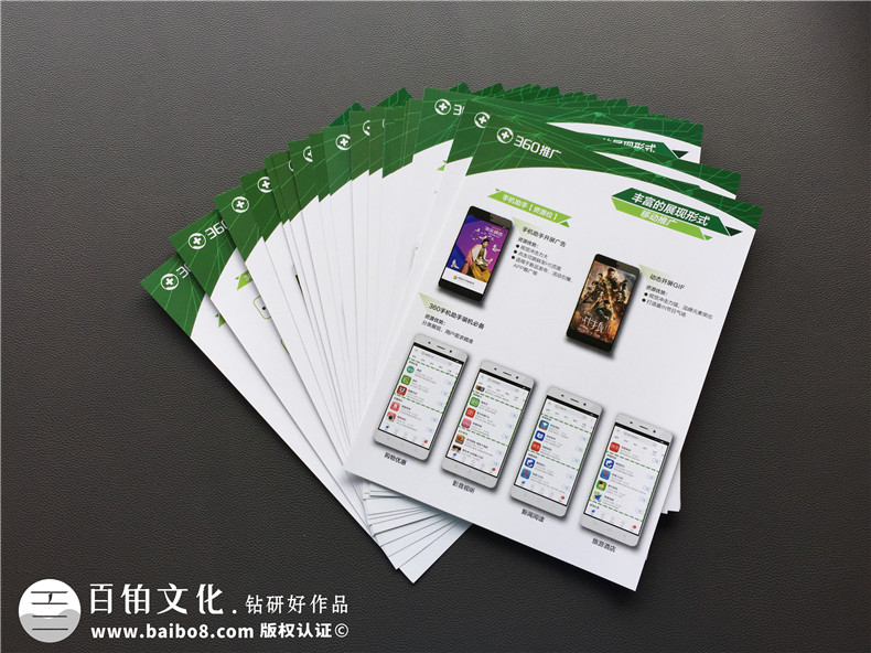 畫冊設(shè)計原則小結(jié) 成功的畫冊設(shè)計要考慮哪些要素？