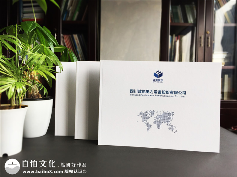 企業(yè)畫(huà)冊(cè)內(nèi)容的總結(jié)-8大畫(huà)冊(cè)設(shè)計(jì)重點(diǎn)總結(jié)第1張-宣傳畫(huà)冊(cè),紀(jì)念冊(cè)設(shè)計(jì)制作-價(jià)格費(fèi)用,文案模板,印刷裝訂,尺寸大小
