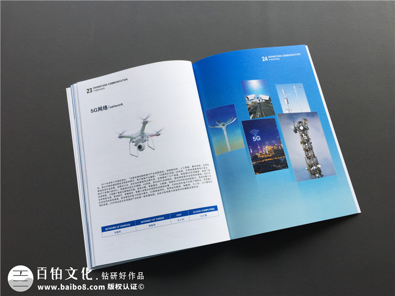 企業(yè)畫冊(cè)設(shè)計(jì)應(yīng)該怎么構(gòu)思 具有營(yíng)銷價(jià)值的企業(yè)畫冊(cè)就這么做！第6張-宣傳畫冊(cè),紀(jì)念冊(cè)設(shè)計(jì)制作-價(jià)格費(fèi)用,文案模板,印刷裝訂,尺寸大小