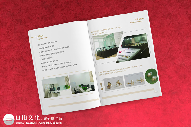 企業(yè)畫冊設計方法分享 專業(yè)的畫冊設計公司致力于提升企業(yè)品牌！