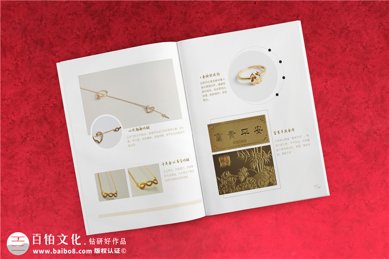 企業(yè)畫冊設計方法分享 專業(yè)的畫冊設計公司致力于提升企業(yè)品牌！