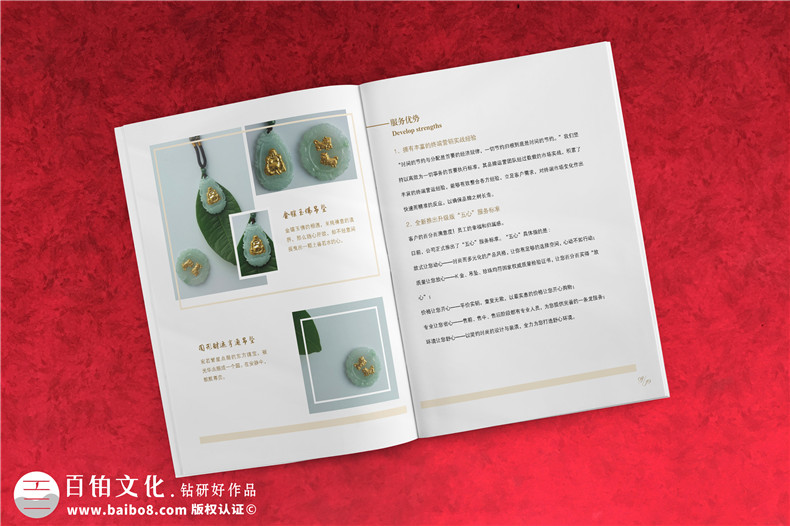 畫冊制作-經(jīng)常使用的畫冊印刷工藝第3張-宣傳畫冊,紀(jì)念冊設(shè)計制作-價格費用,文案模板,印刷裝訂,尺寸大小