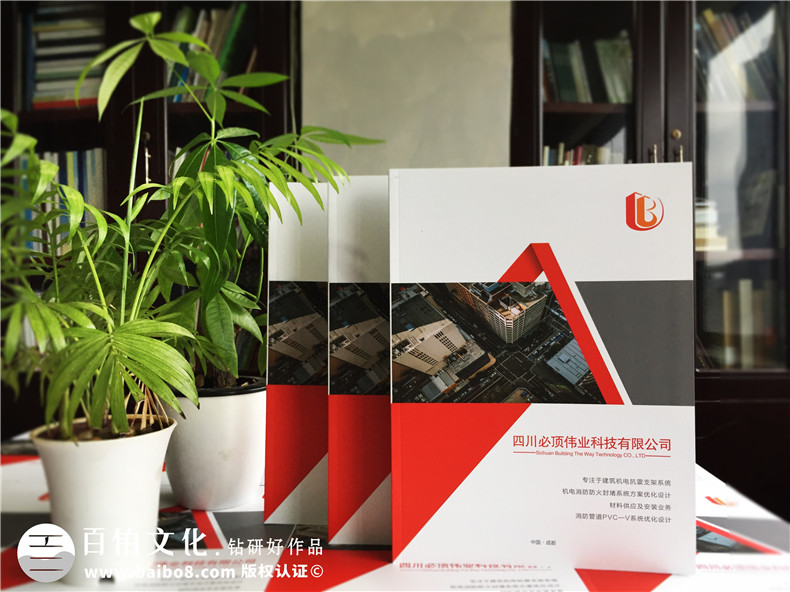 新品上市-成都畫冊設計公司分享高端策劃畫冊的方法第1張-宣傳畫冊,紀念冊設計制作-價格費用,文案模板,印刷裝訂,尺寸大小