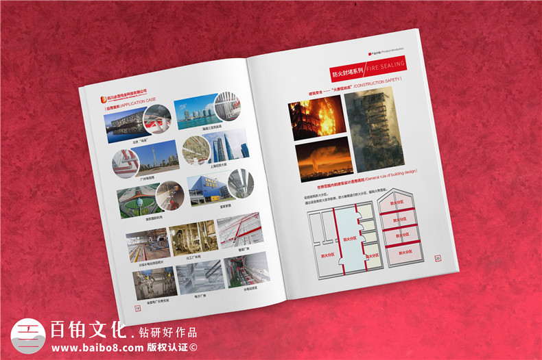 新品上市-成都畫冊設計公司分享高端策劃畫冊的方法第3張-宣傳畫冊,紀念冊設計制作-價格費用,文案模板,印刷裝訂,尺寸大小