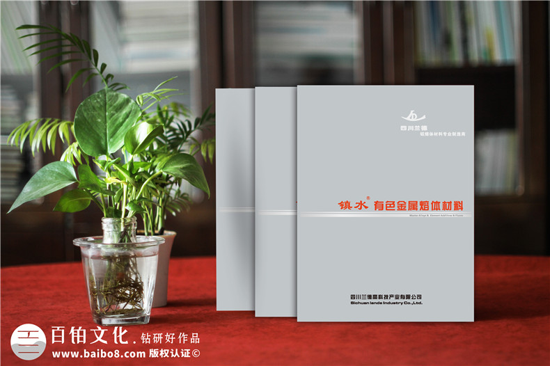 產(chǎn)品宣傳冊設(shè)計的思維-拉近用戶情感的宣傳冊設(shè)計方式第1張-宣傳畫冊,紀念冊設(shè)計制作-價格費用,文案模板,印刷裝訂,尺寸大小