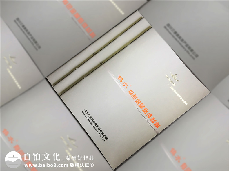 企業(yè)宣傳冊(cè)的策劃方案 畫(huà)冊(cè)設(shè)計(jì)策劃注意事項(xiàng)