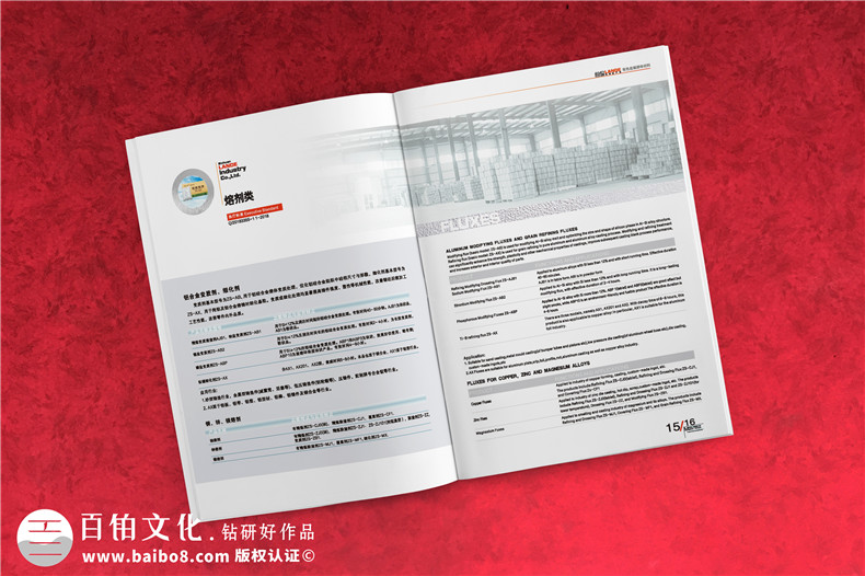 產(chǎn)品宣傳冊設(shè)計的思維-拉近用戶情感的宣傳冊設(shè)計方式第3張-宣傳畫冊,紀念冊設(shè)計制作-價格費用,文案模板,印刷裝訂,尺寸大小